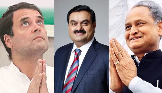 rahul gandhi gautam adani ashok gehlot