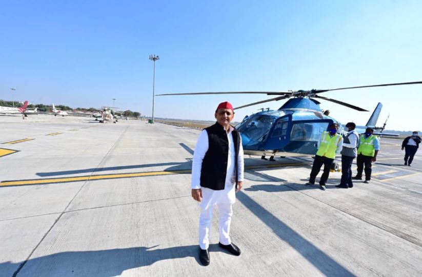 akhilesh yadav helicopter chopper