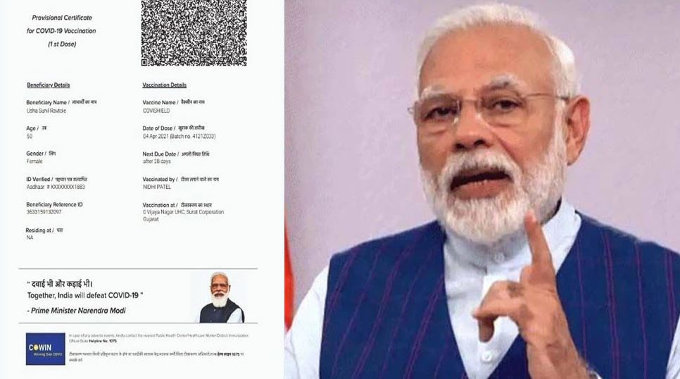 pm modi photo remove from vaccine certificate